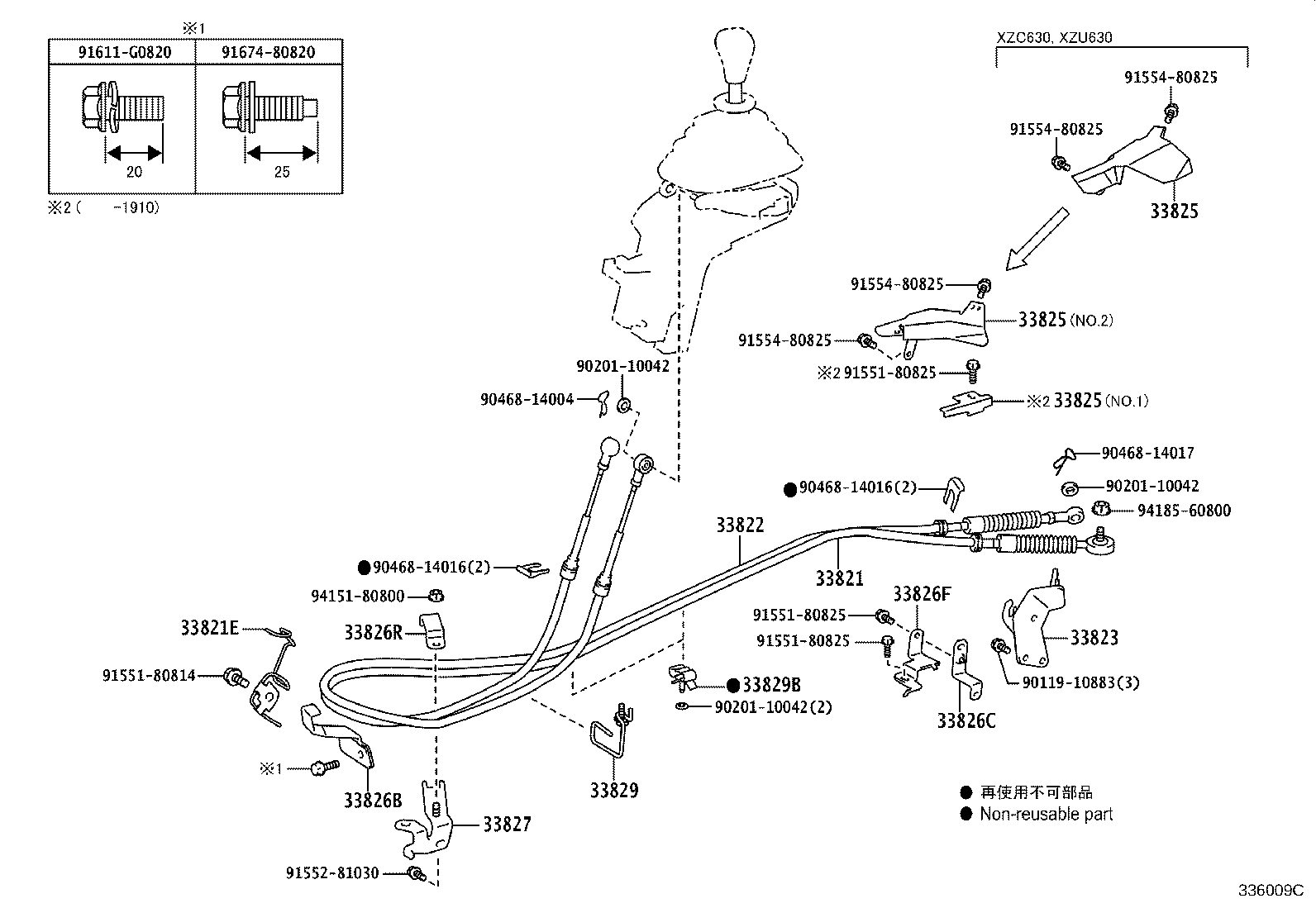 Figure 336009C