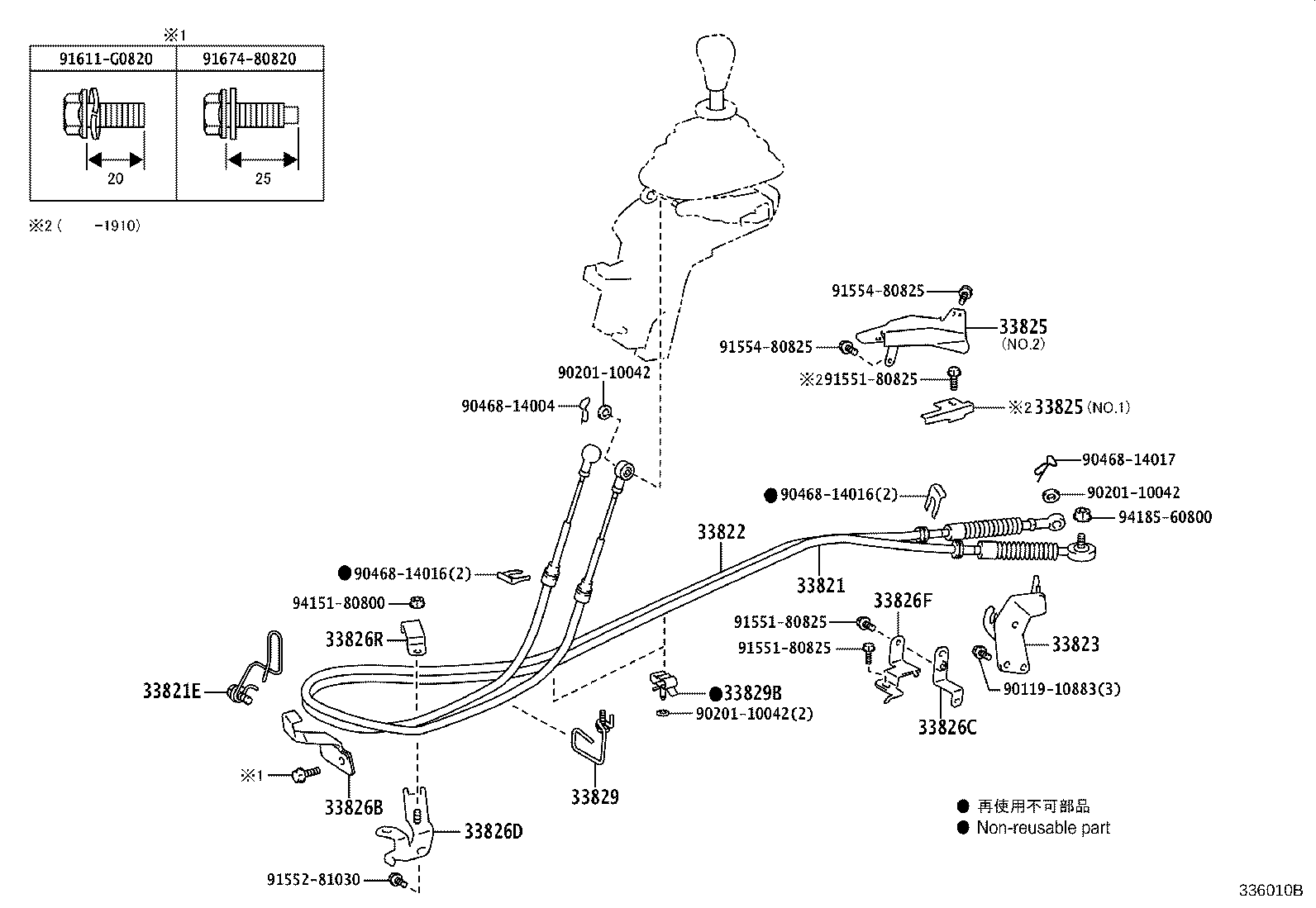Figure 336010B