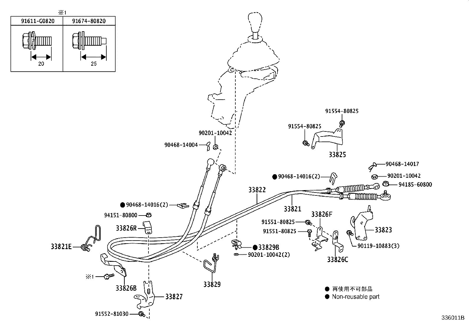 Figure 336011B