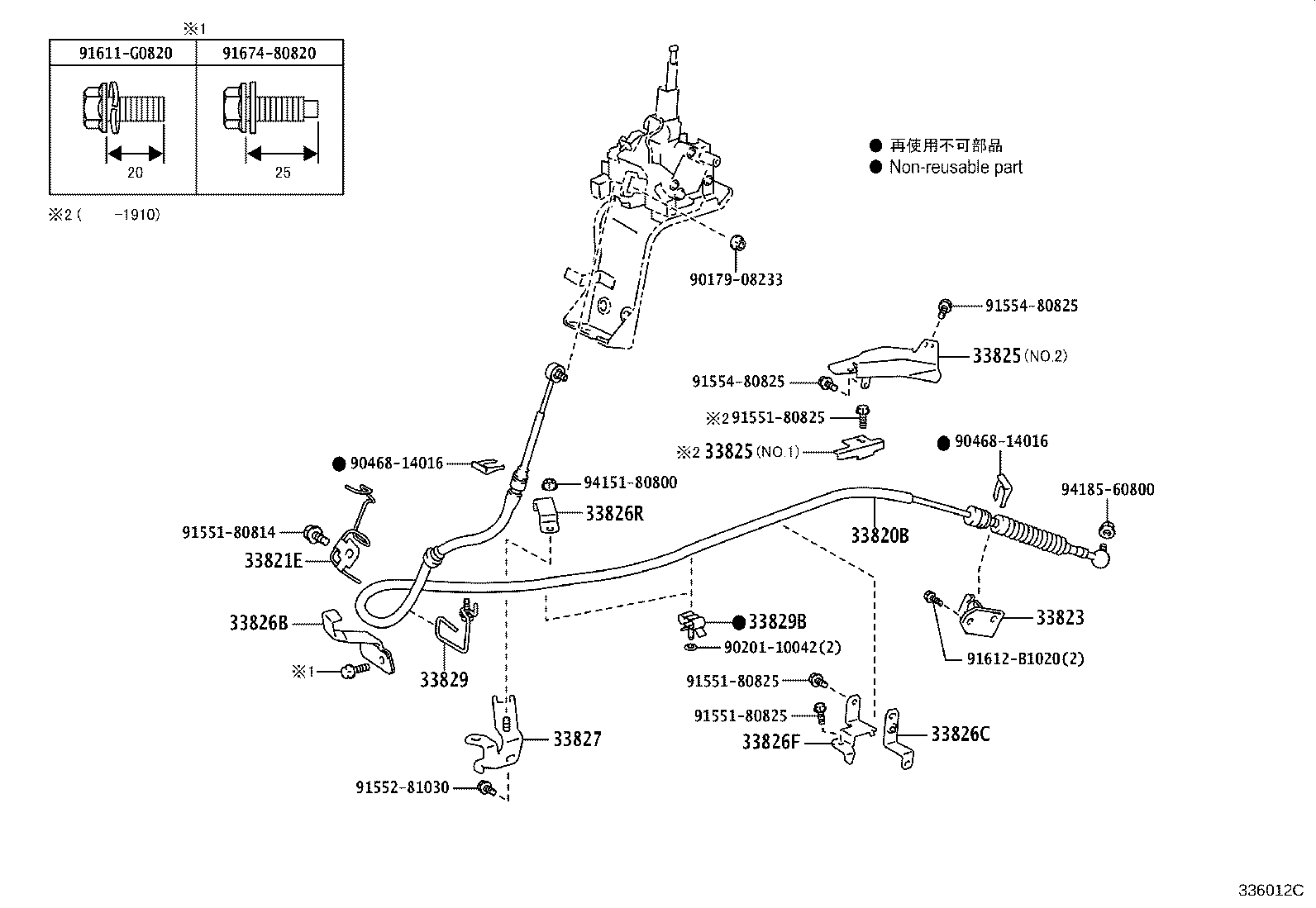 Figure 336012C
