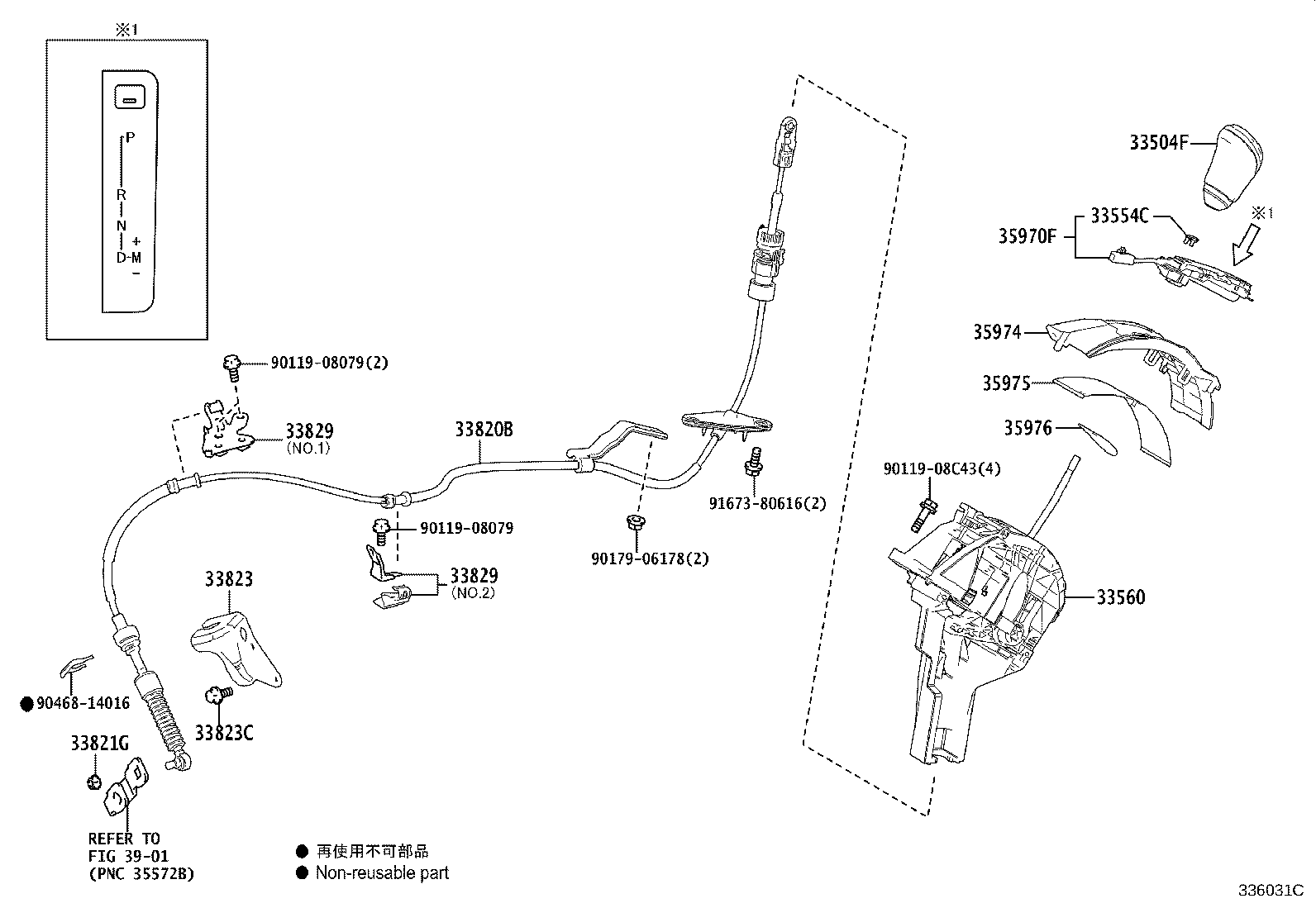 Figure 336031C