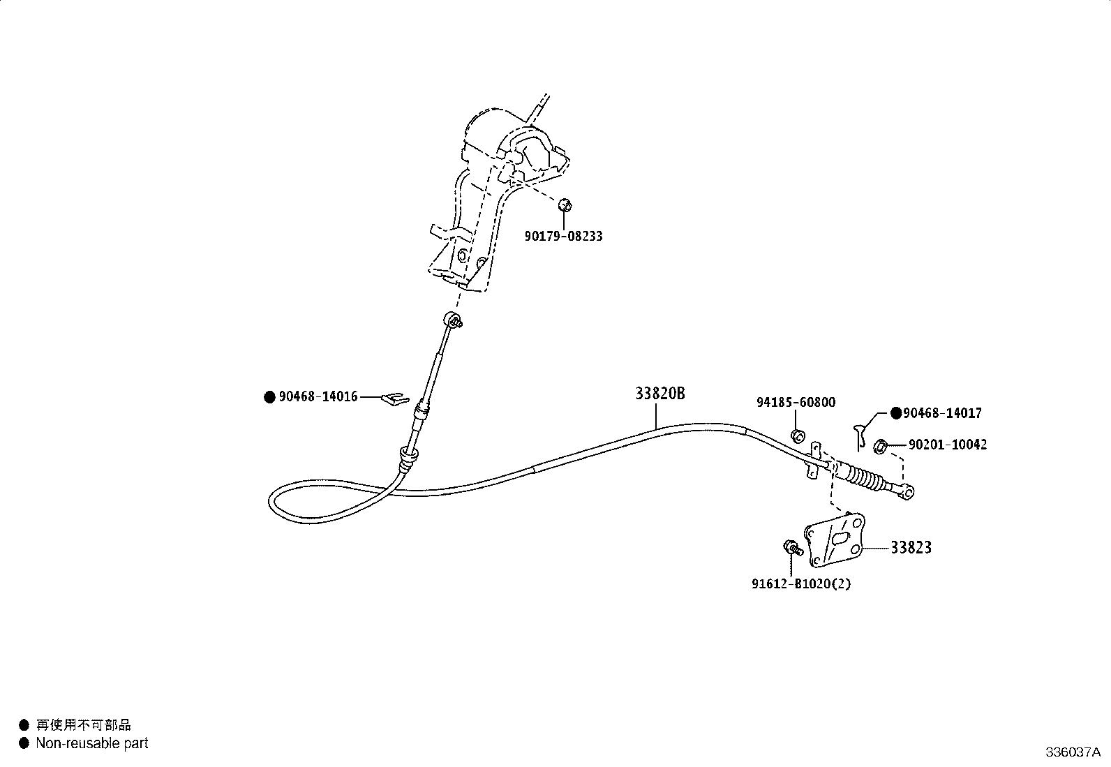 Figure 336037A
