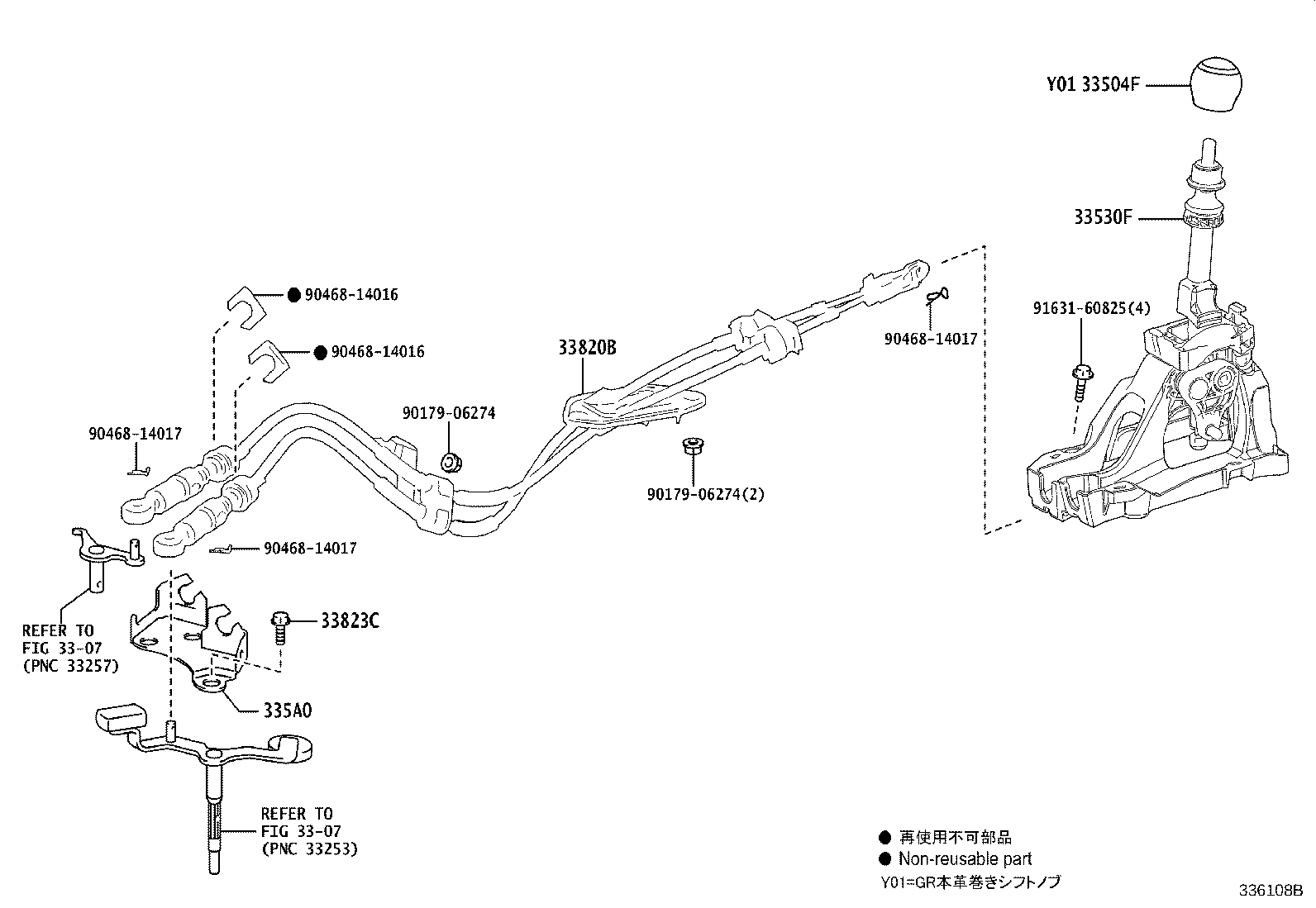 Figure 336108B