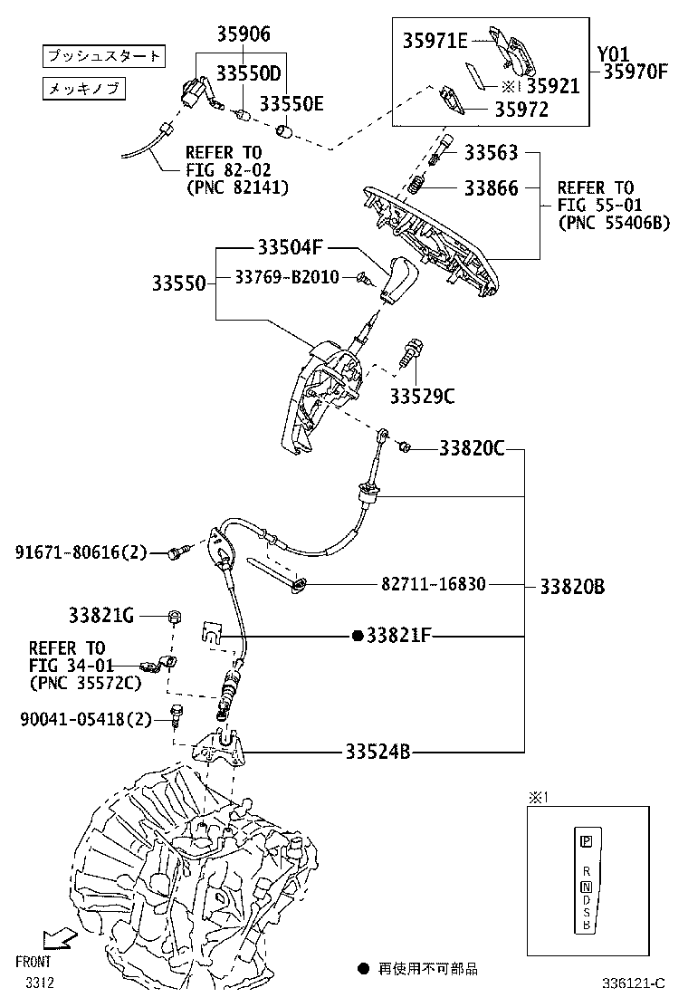 Figure 336121C