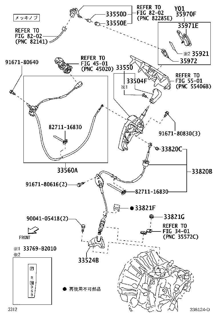 Figure 336124D