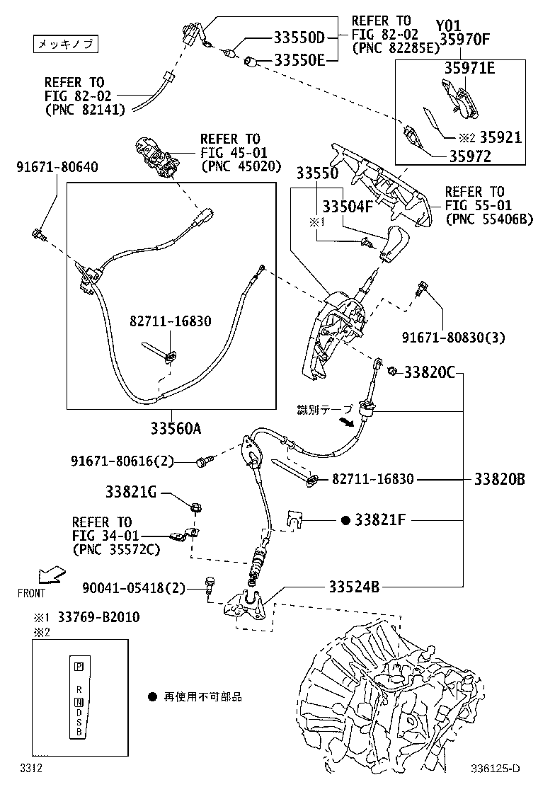 Figure 336125D