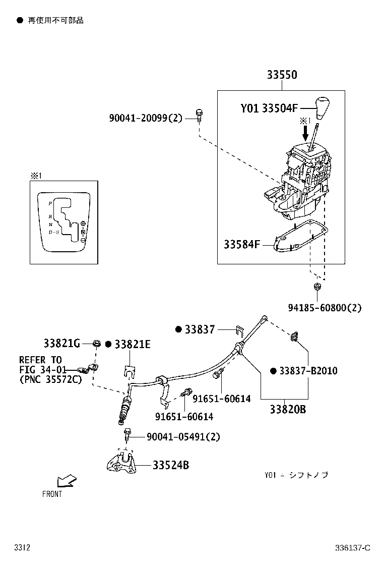 Figure 336137C