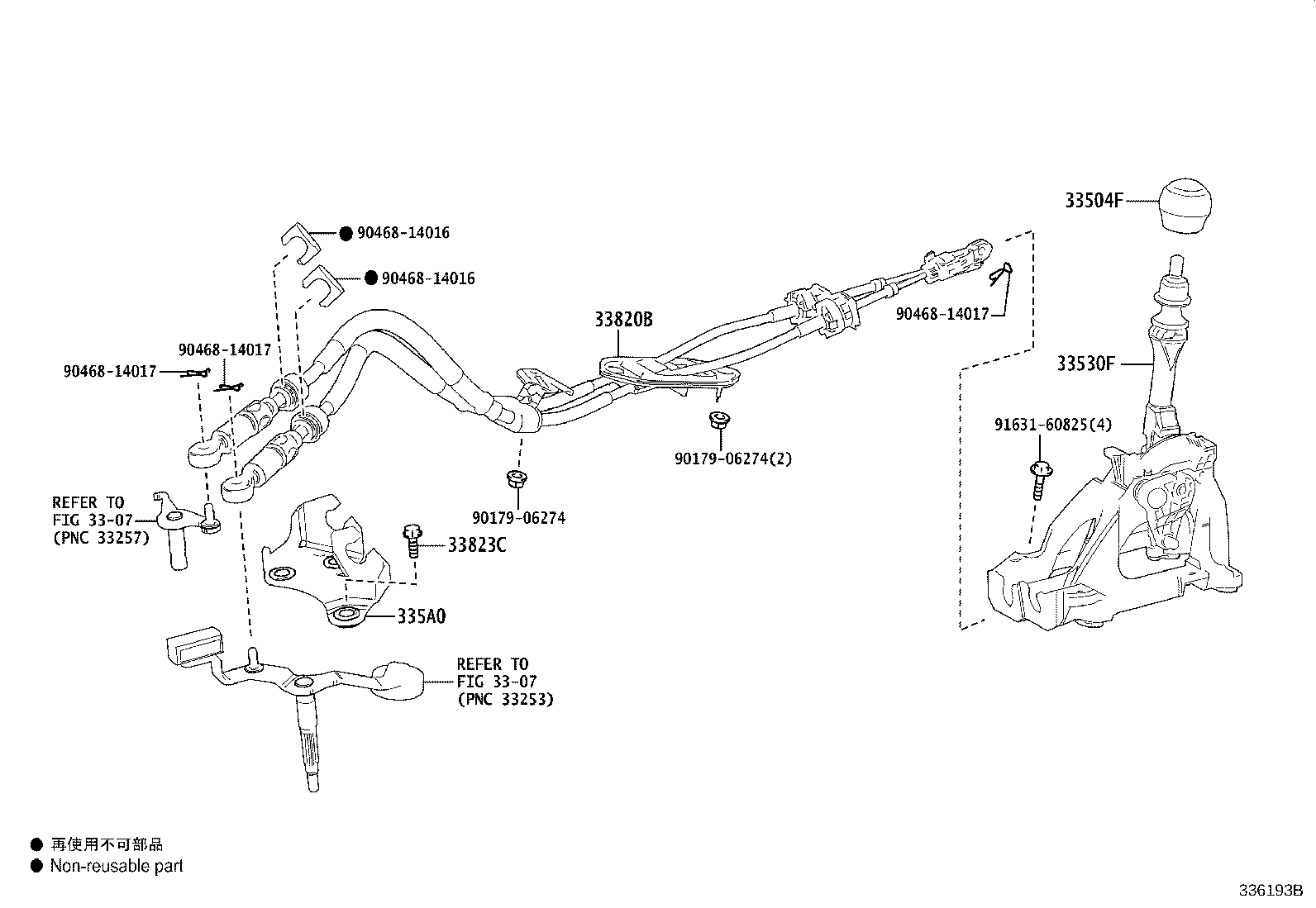 Figure 336193B