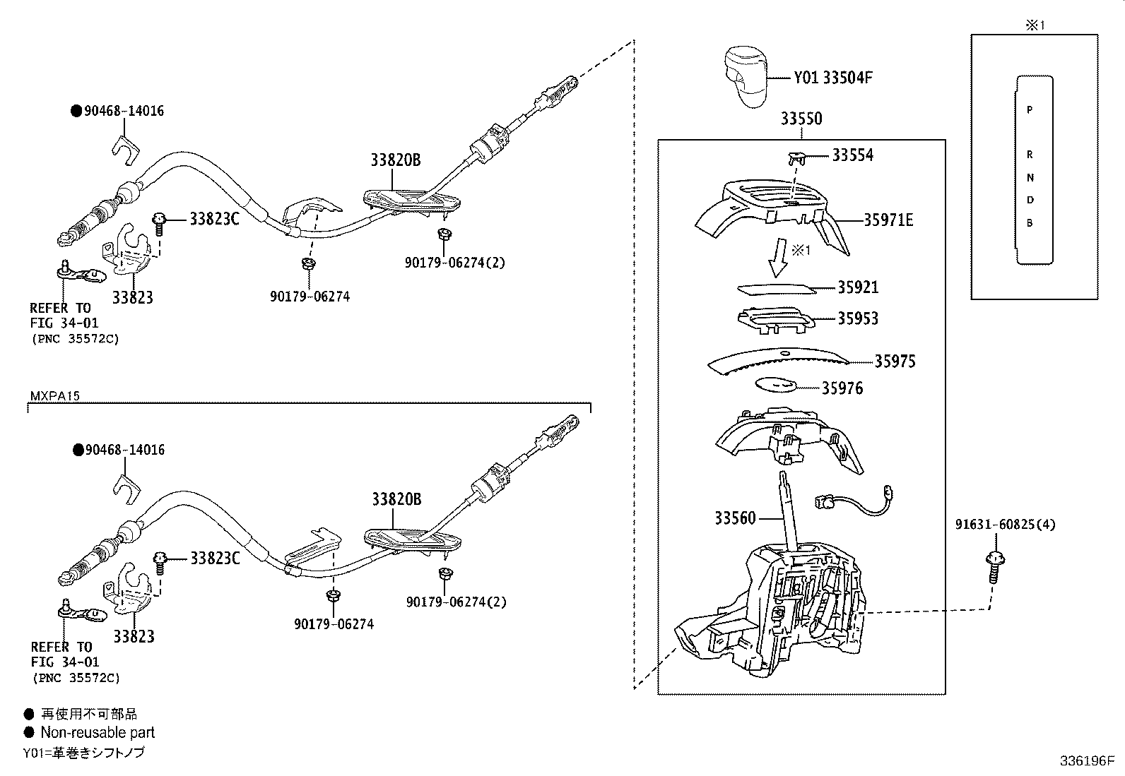 Figure 336196F
