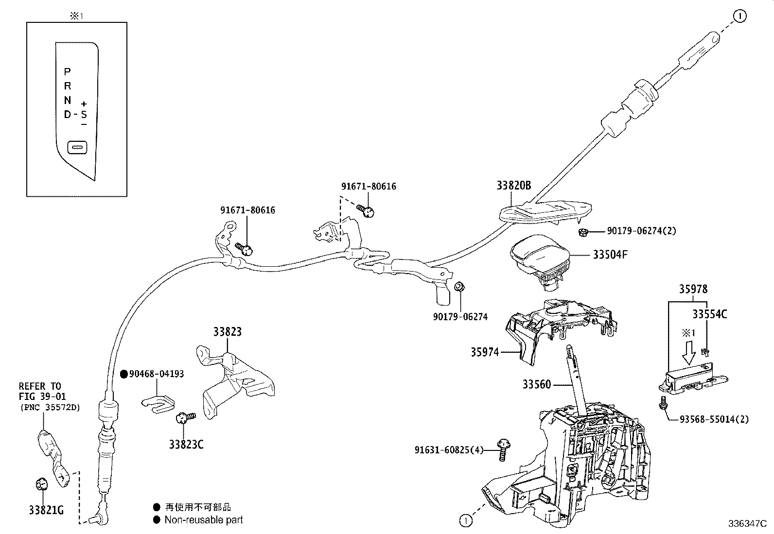 Figure 336347C
