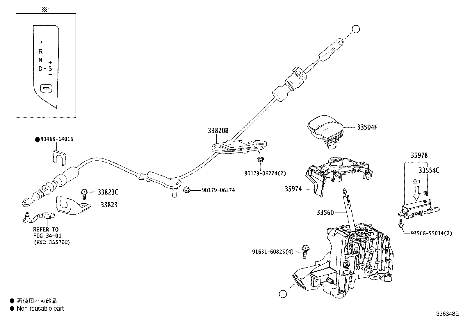 Figure 336348E