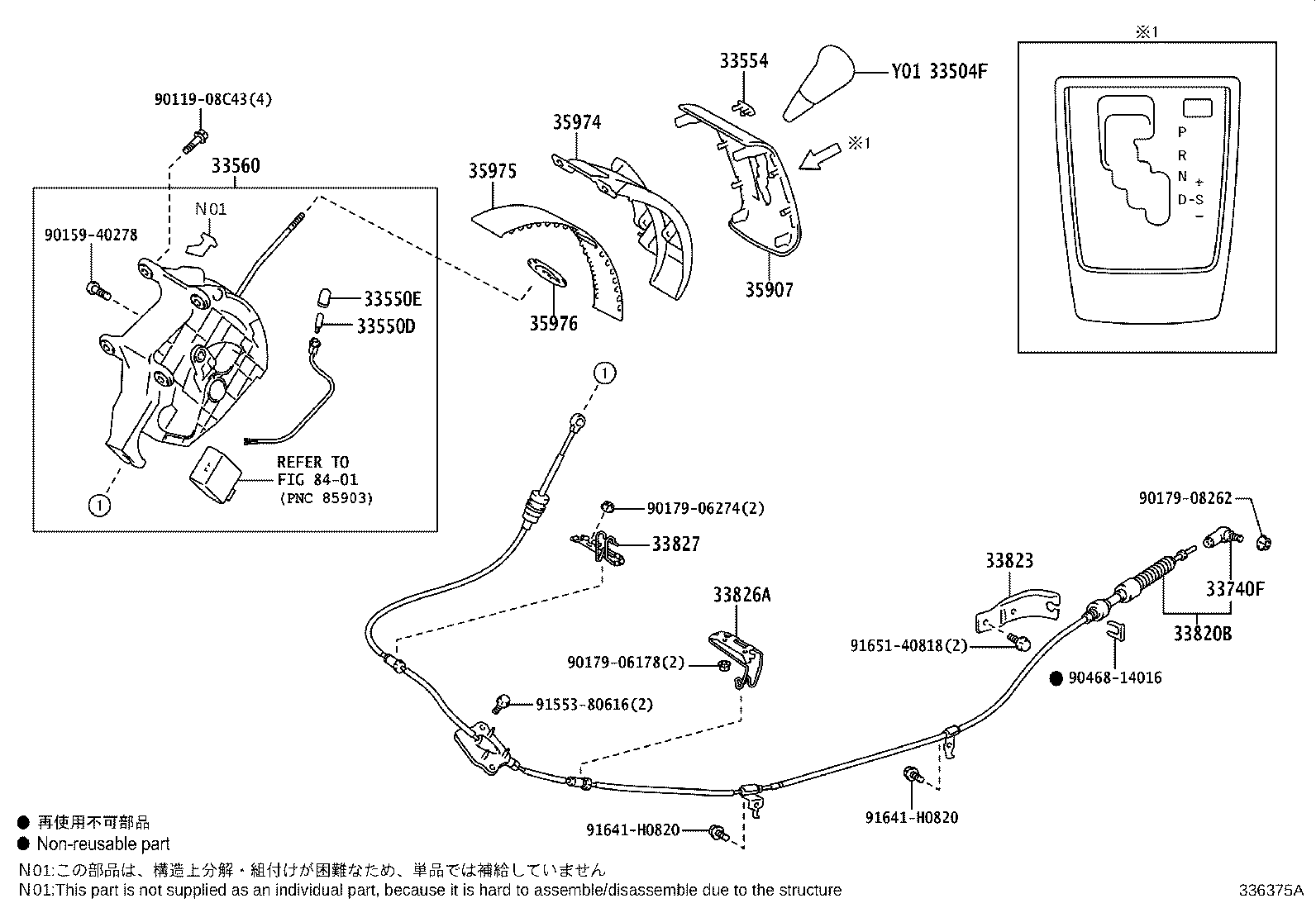 Figure 336375A