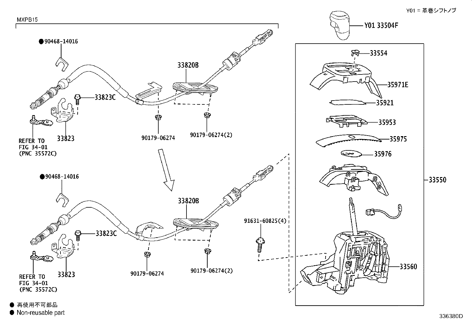Exploded illustration 336380D