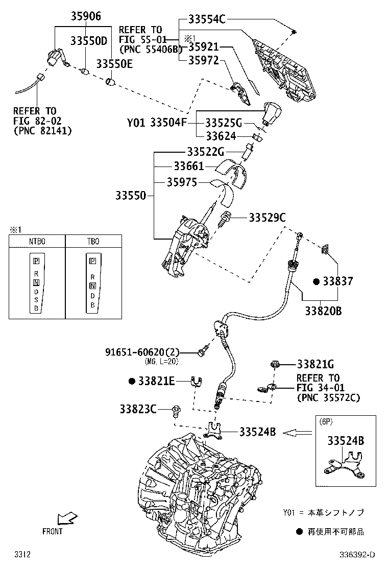 Figure 336392D