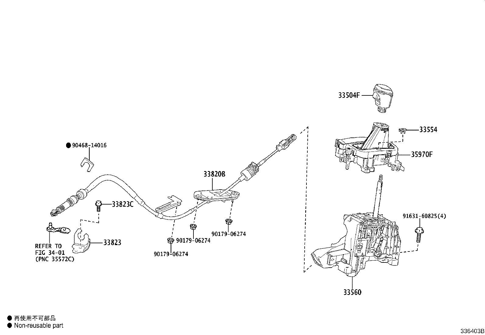 Figure 336403B