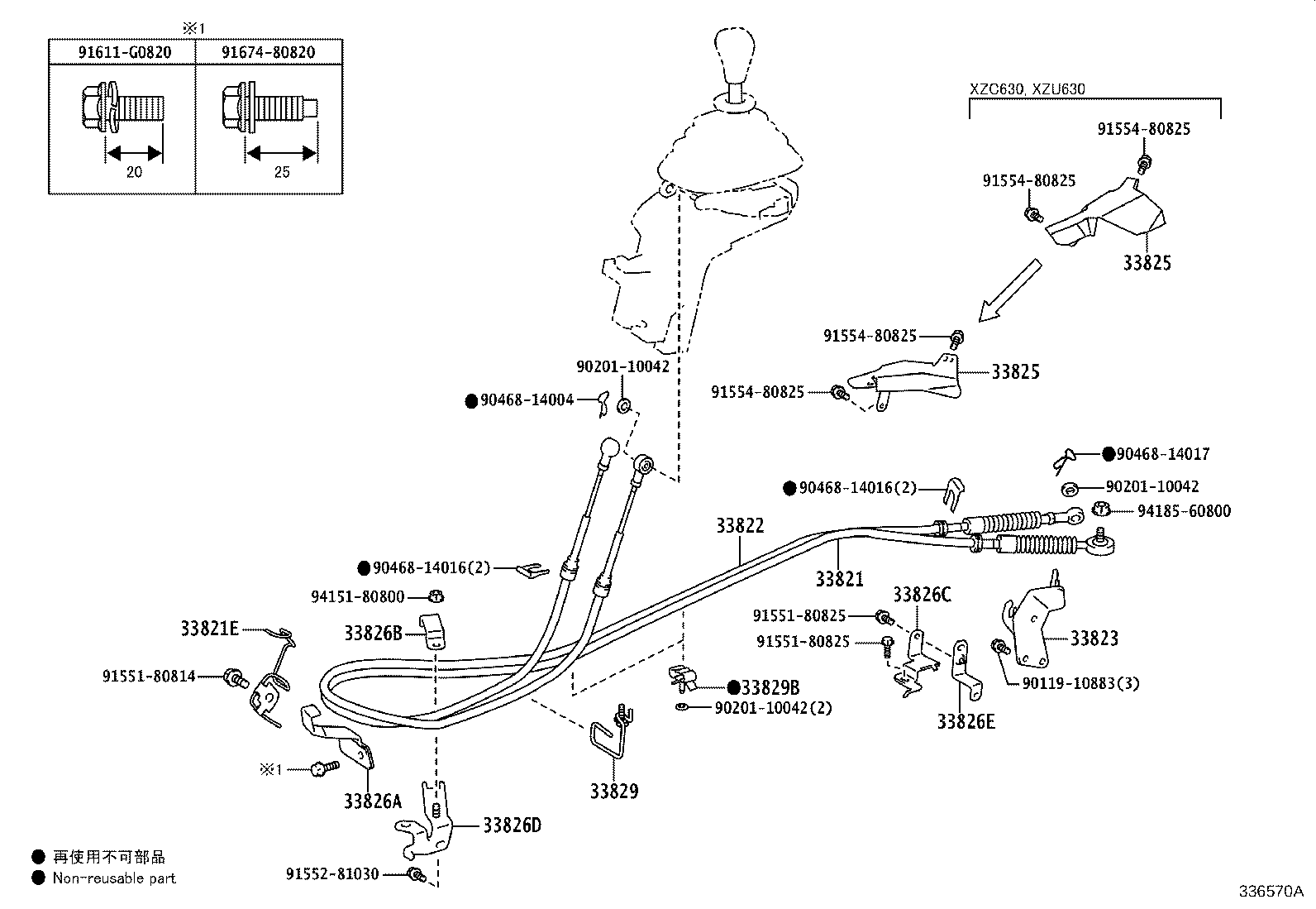 Figure 336570A