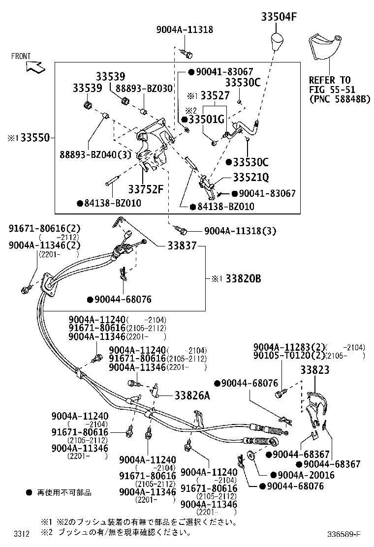 Figure 336589F