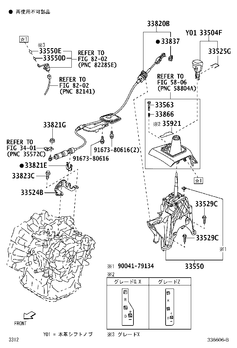 Figure 336606B