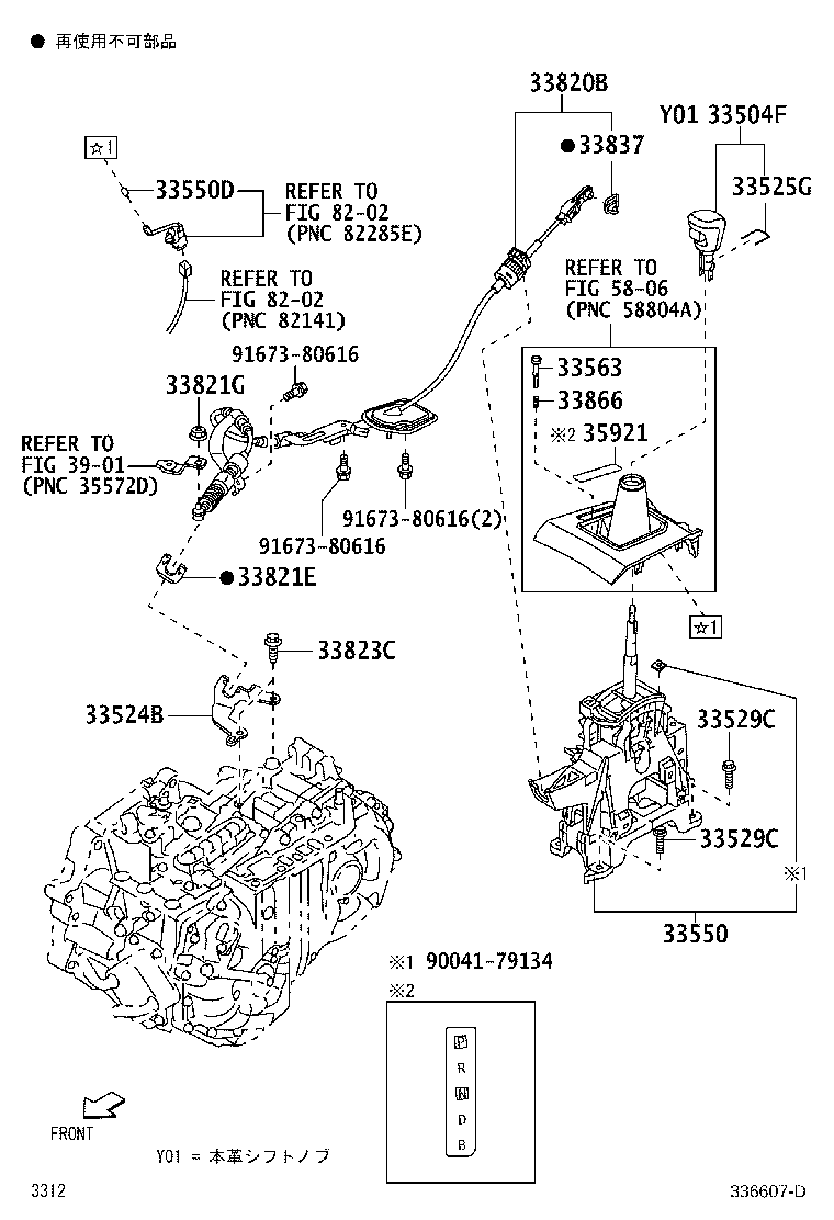 Figure 336607D
