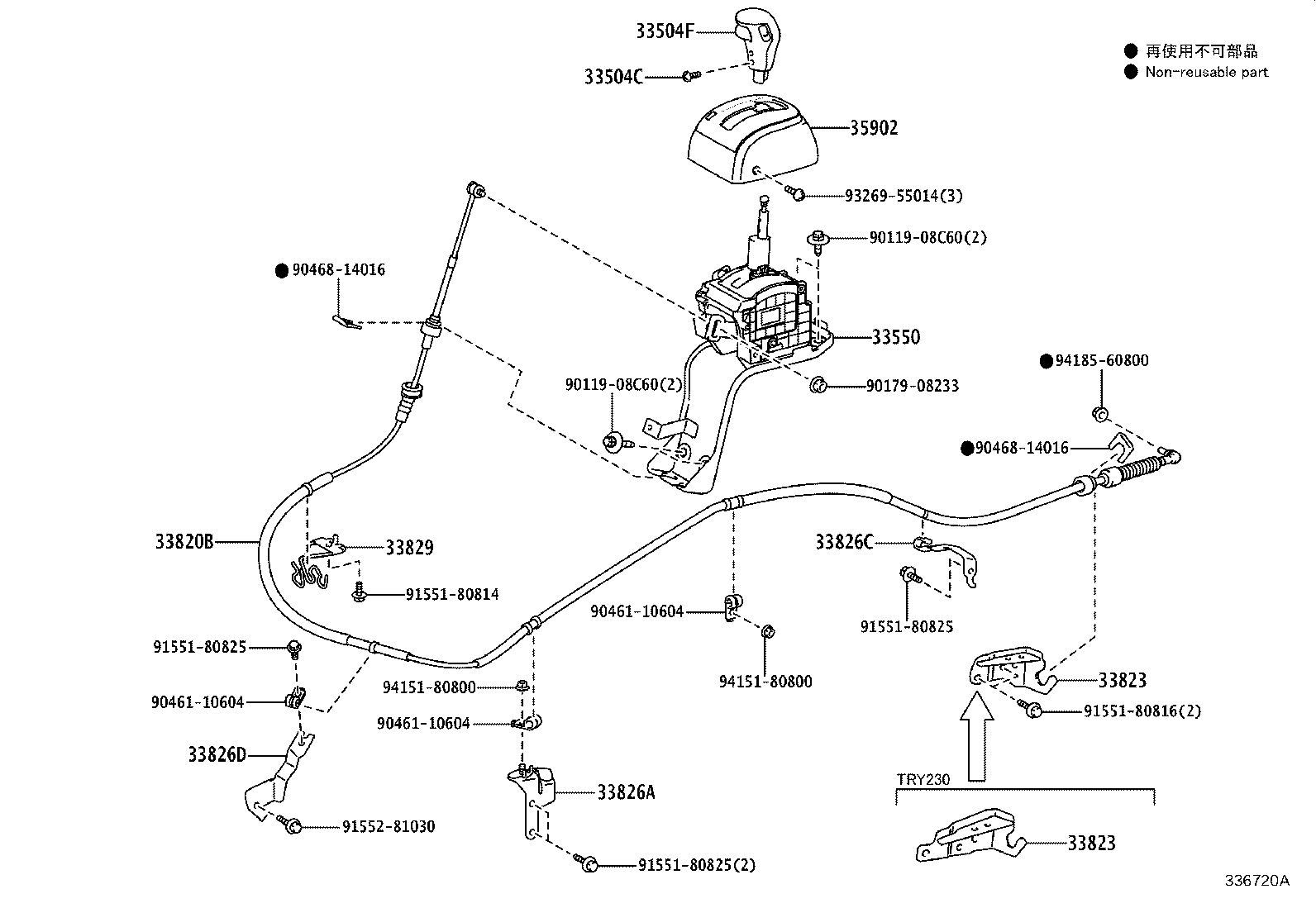 Figure 336720A