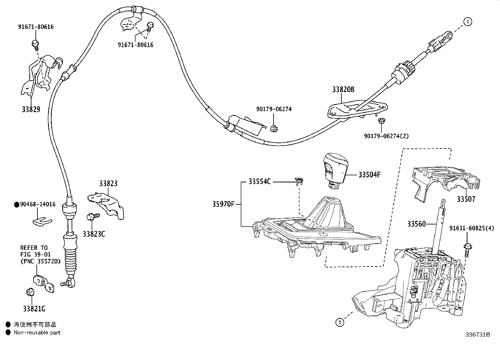Figure 336731B