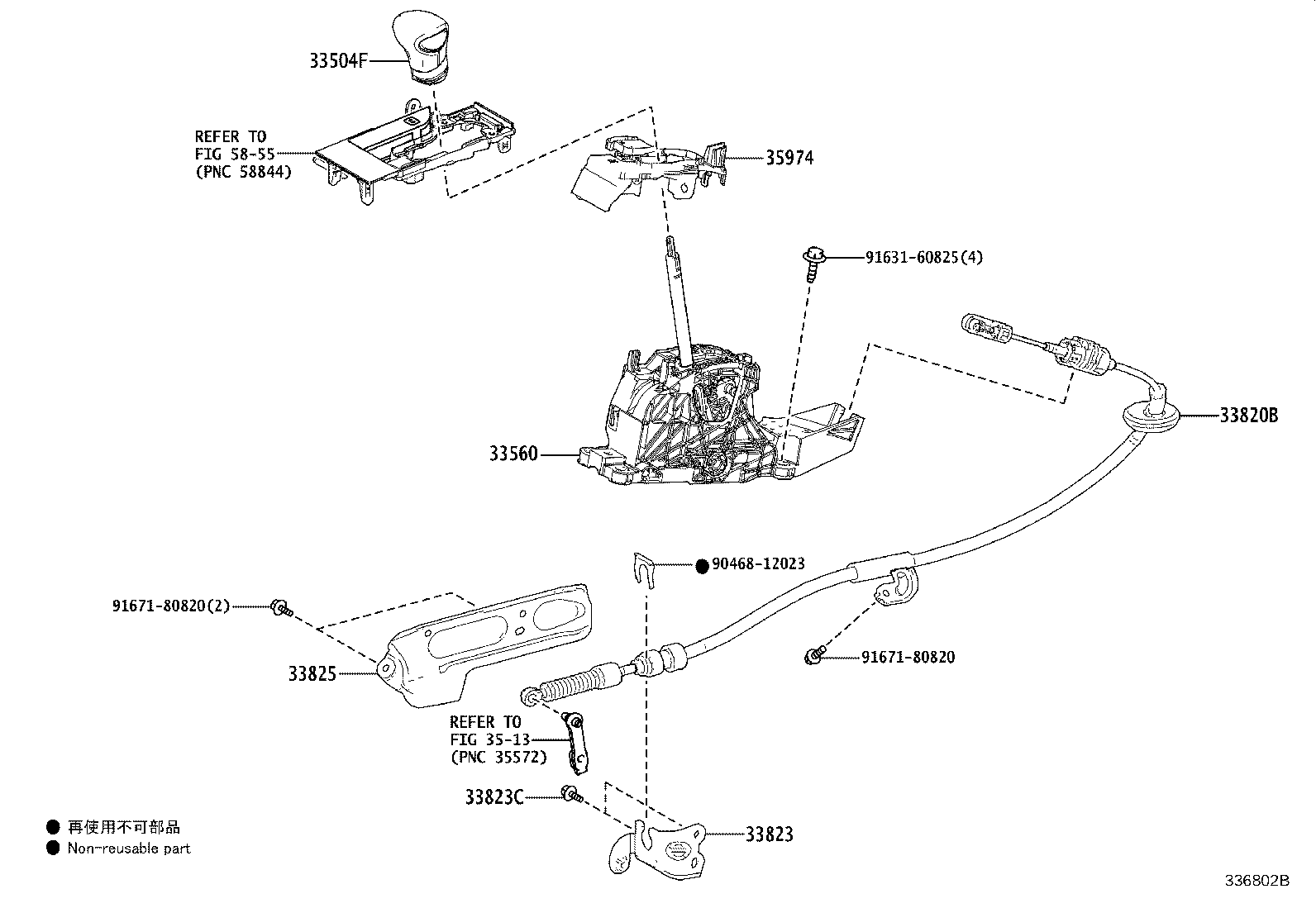 Exploded illustration 336802B