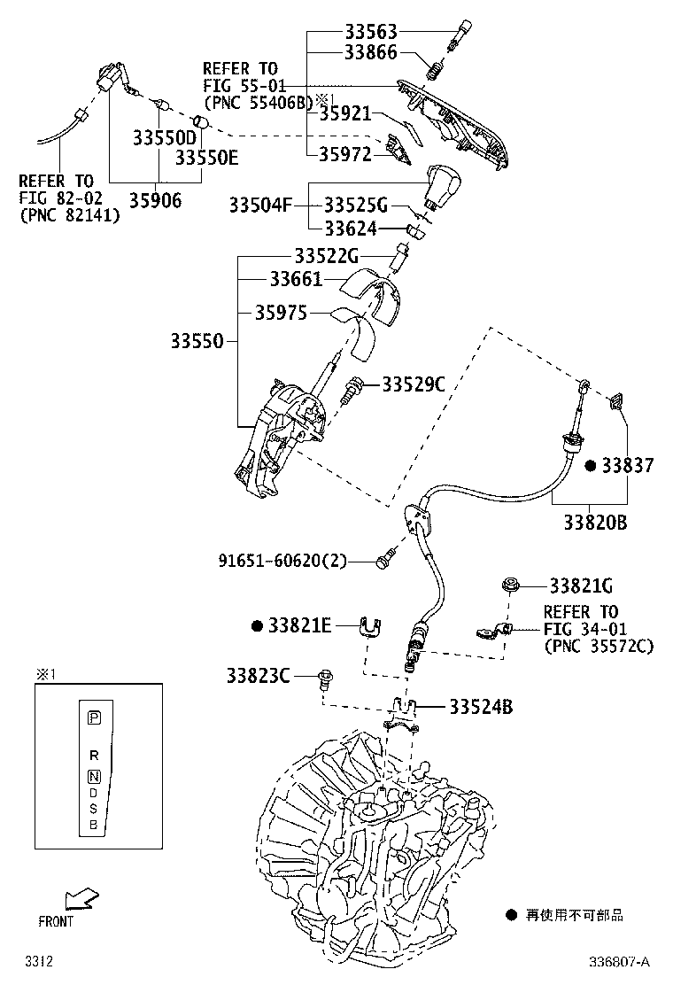 Figure 336807A