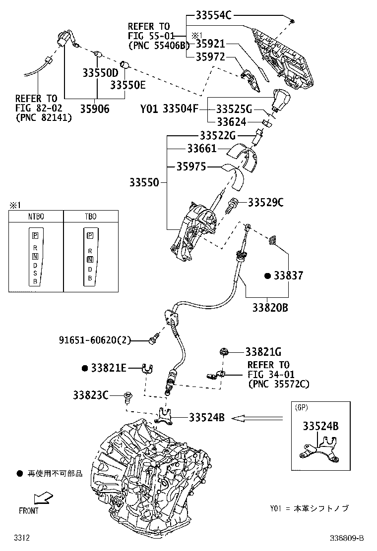 Figure 336809B
