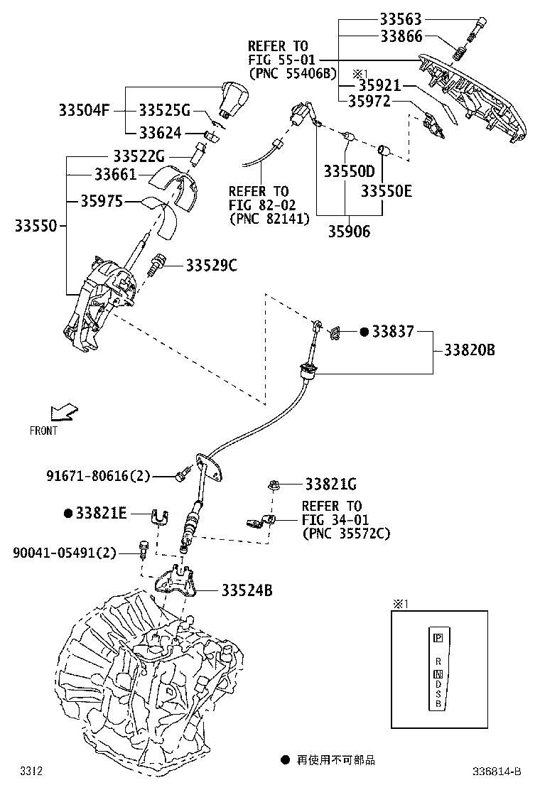 Figure 336814B