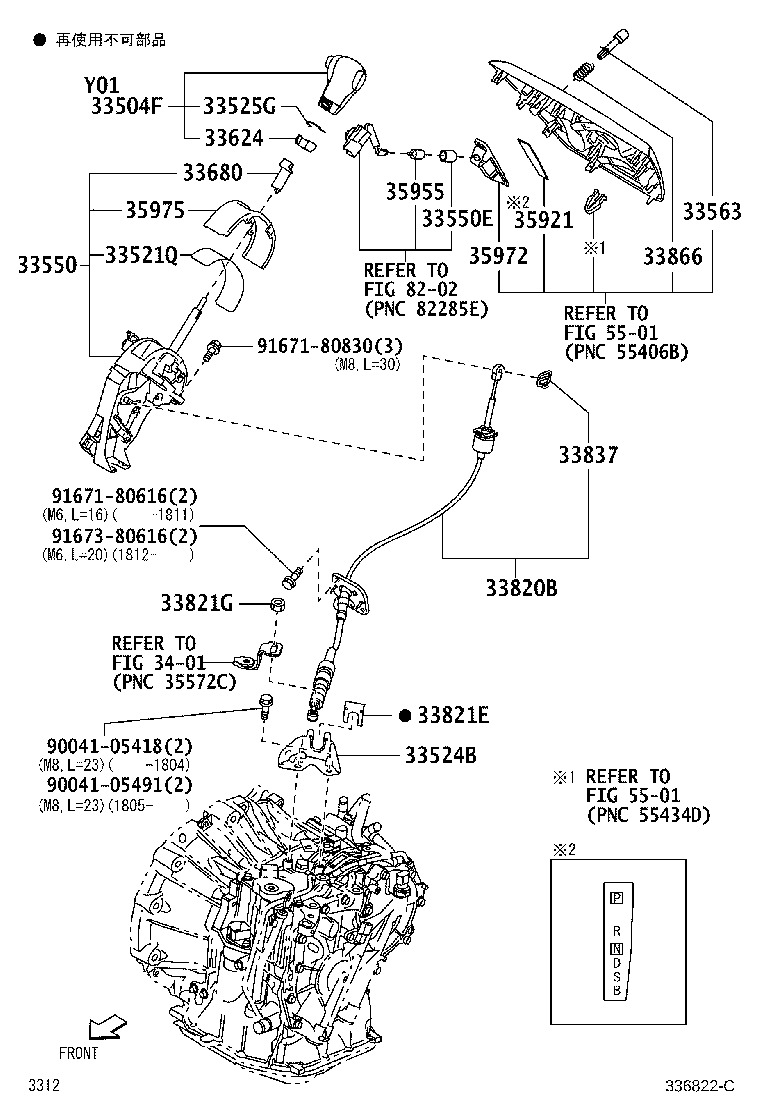Figure 336822C