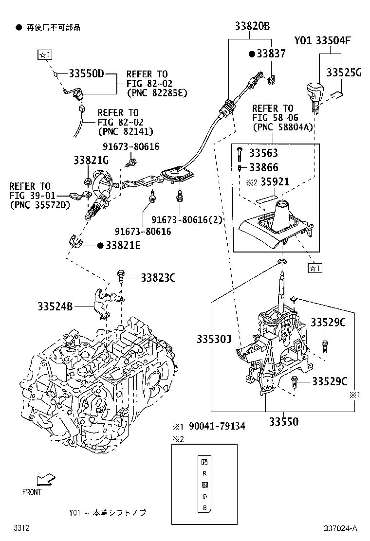 Figure 337024A