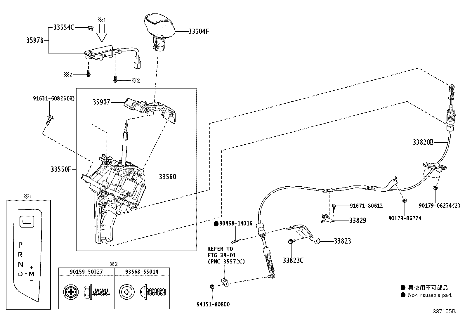 Figure 337155B