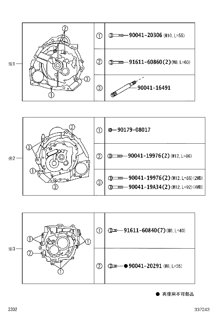 Figure 337243