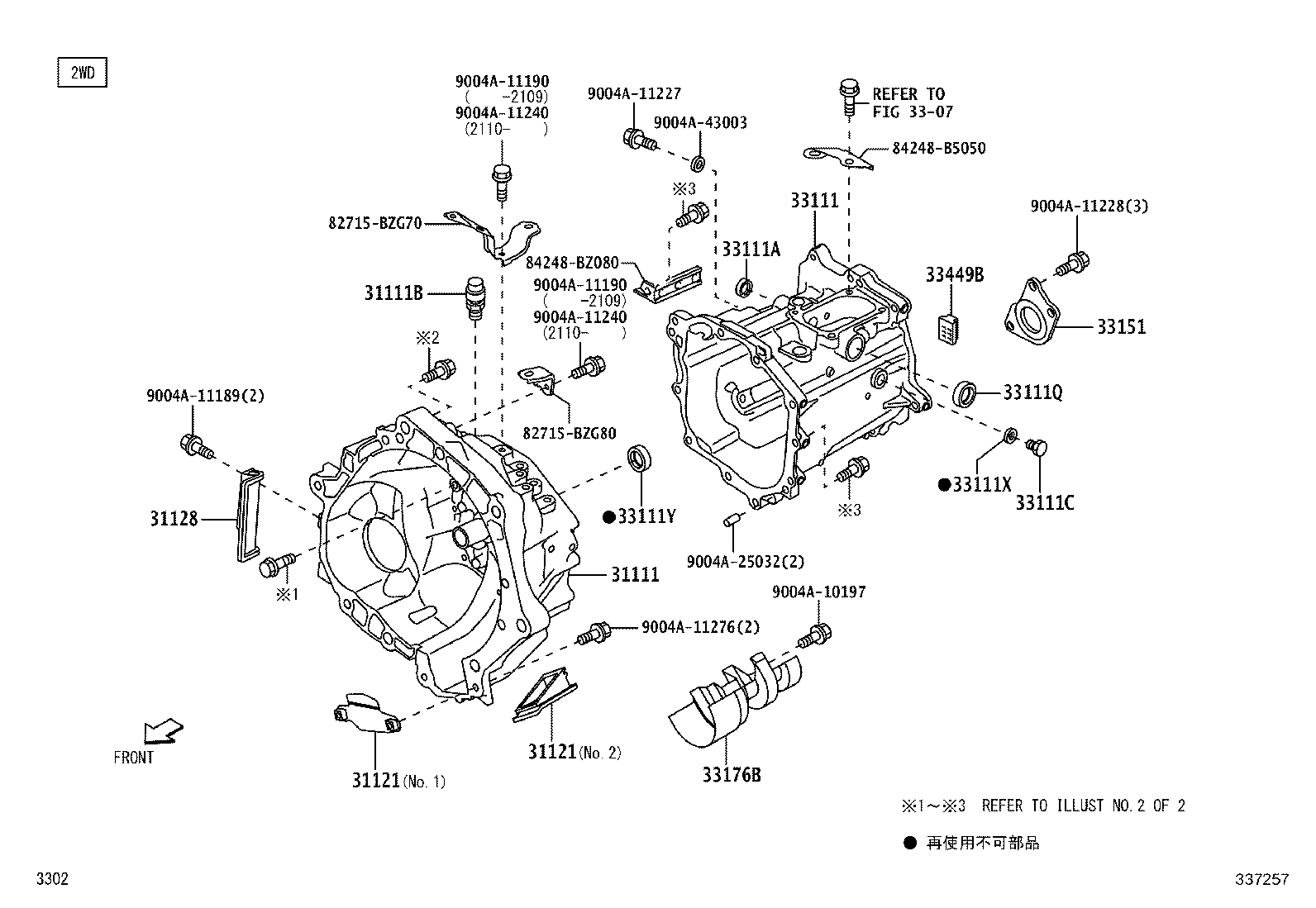 Figure 337257