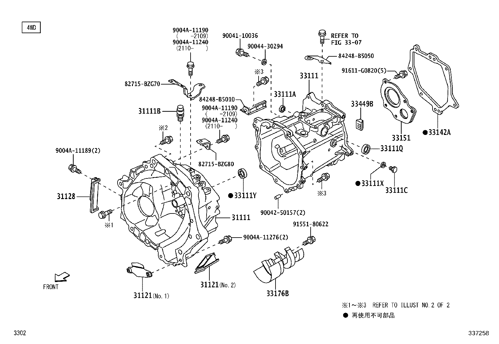 Figure 337258