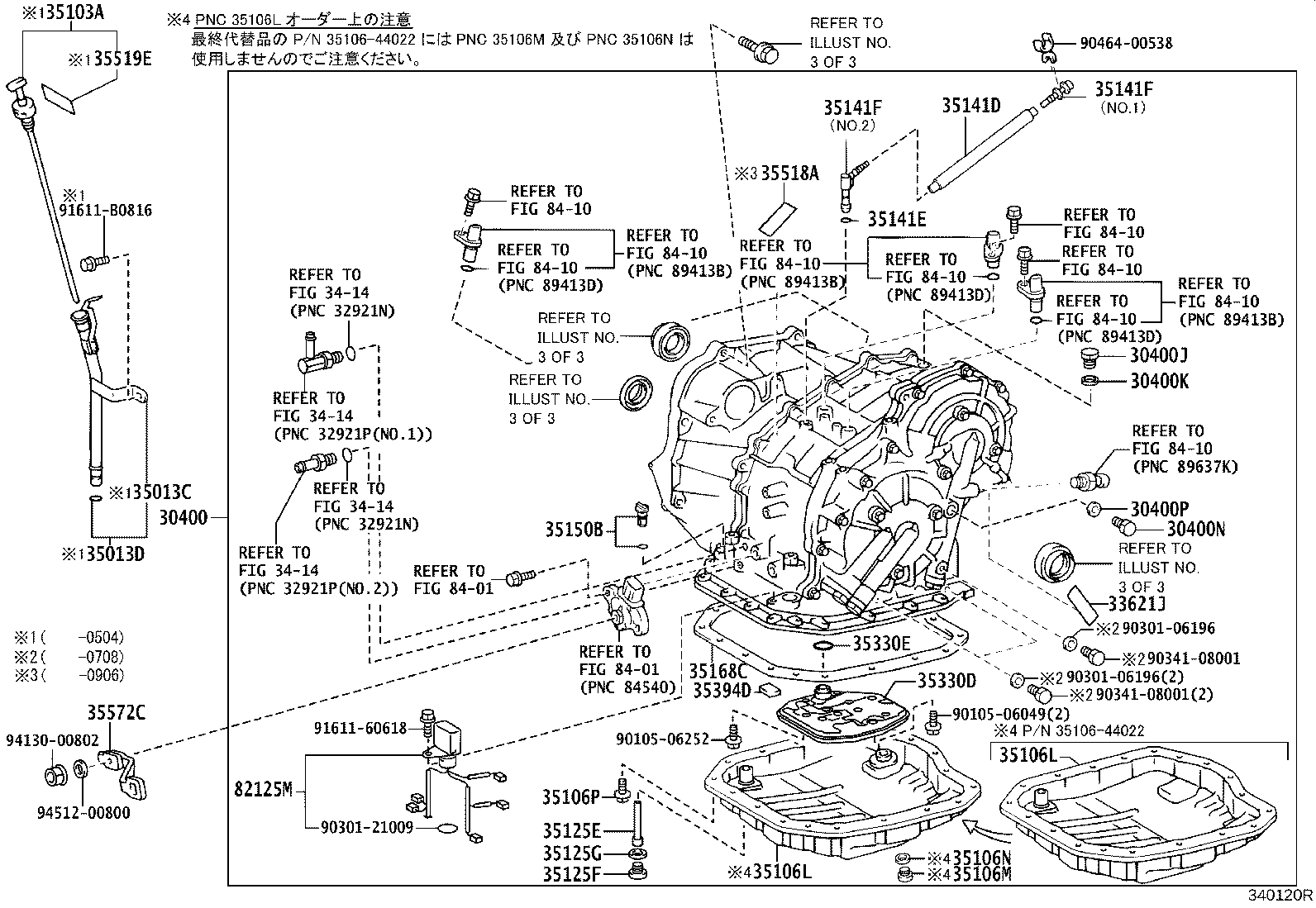 Figure 340120R
