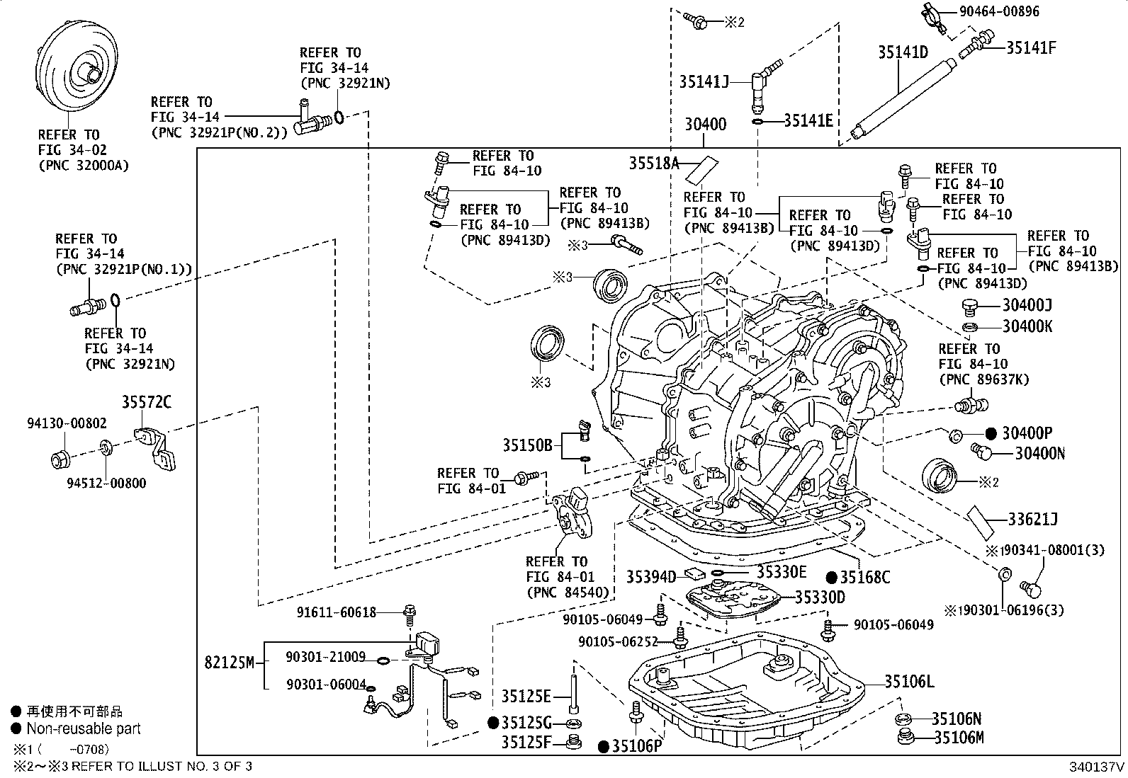 Figure 340137V