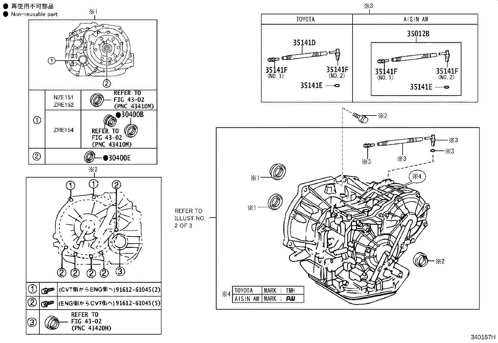 Figure 340167H