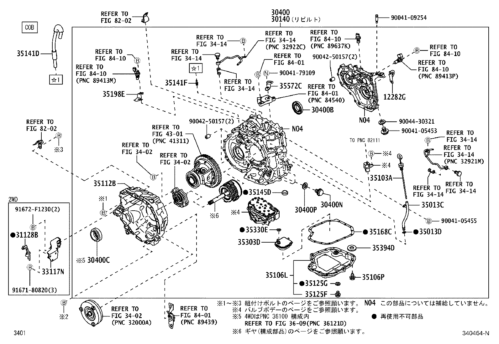 Figure 340464N