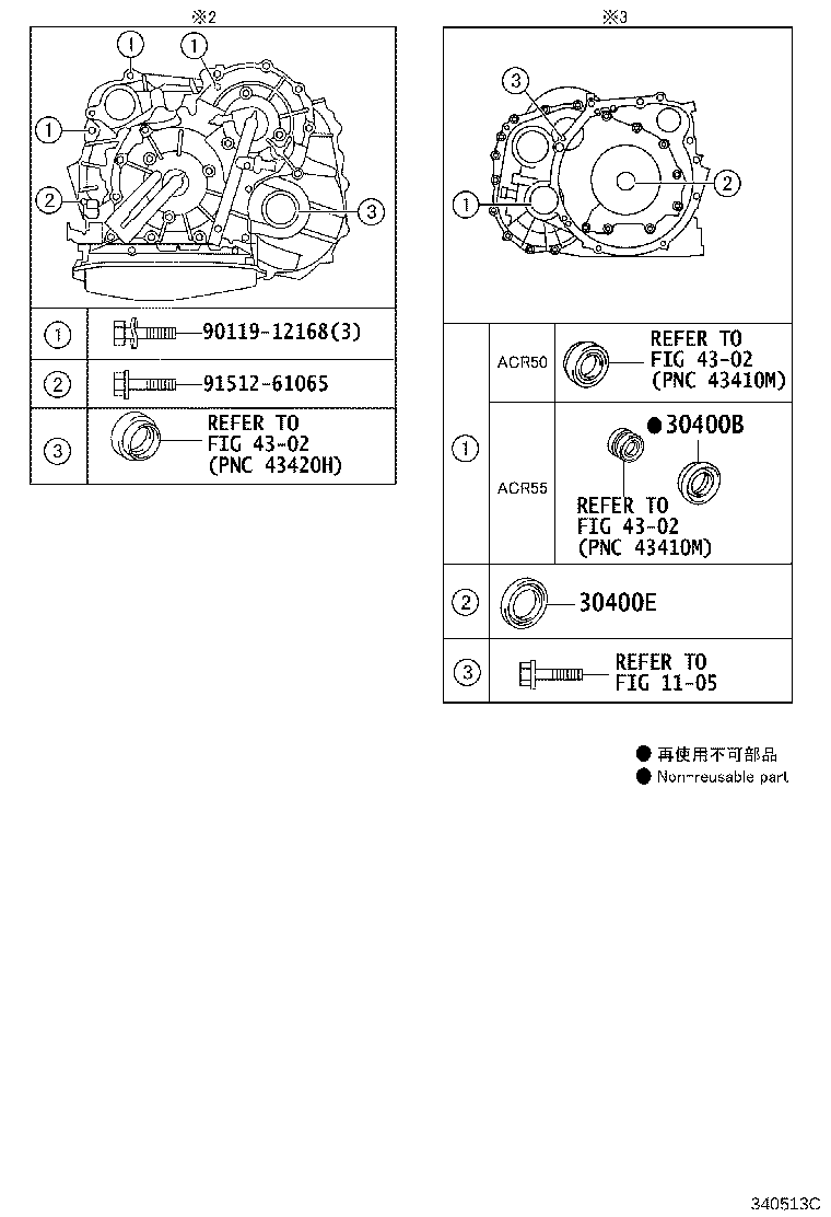 Figure 340513C