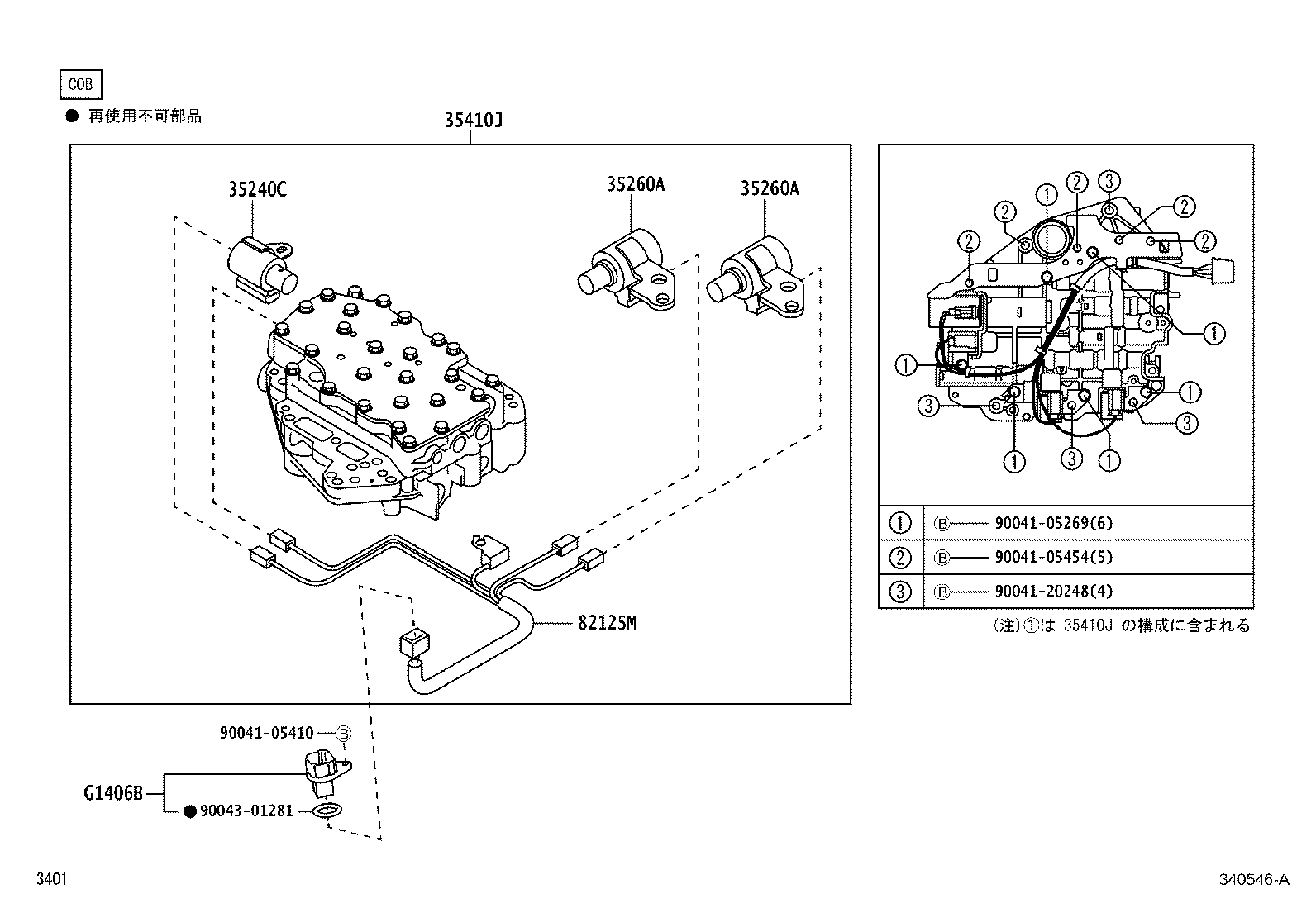 Figure 340546A