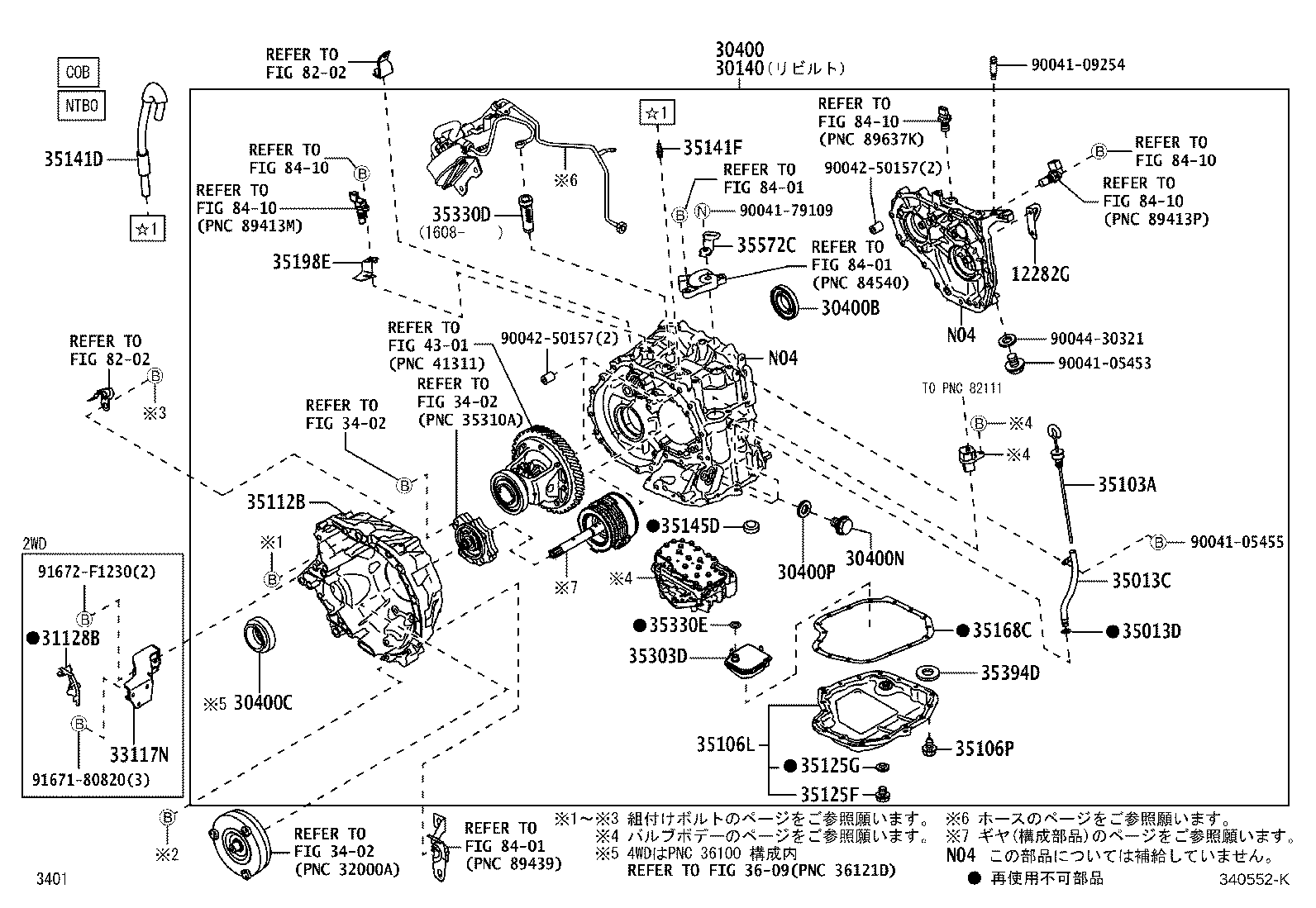 Figure 340552K