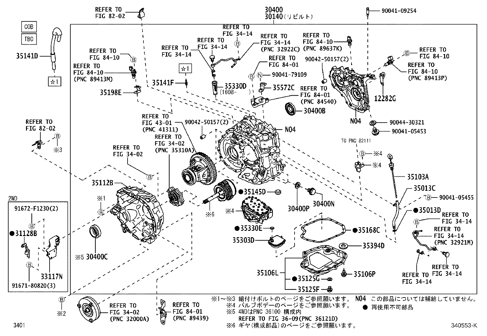 Figure 340553K