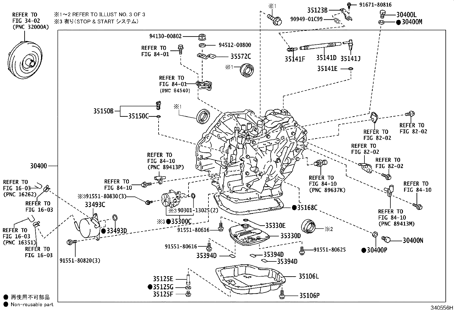 Figure 340556H