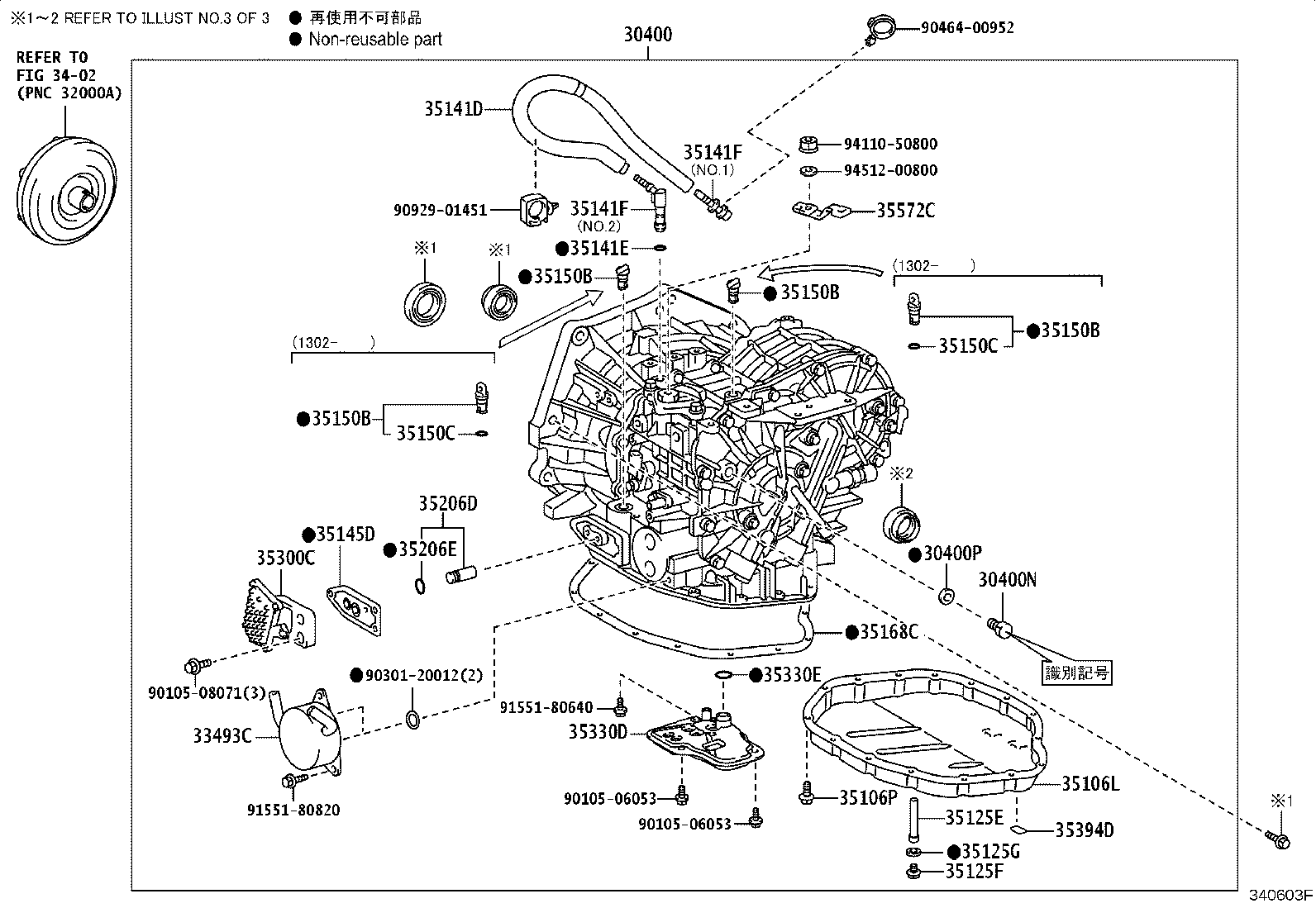 Figure 340603F
