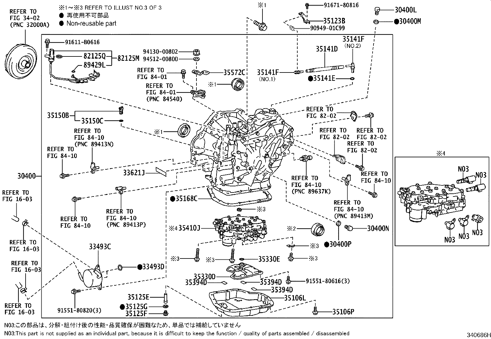 Exploded illustration 340686H