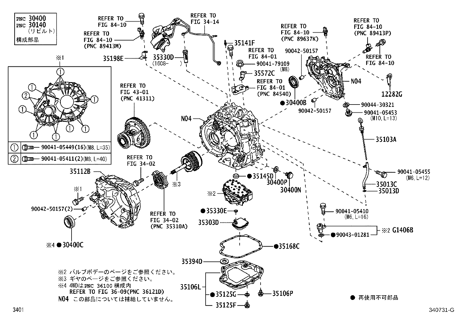 Figure 340731G