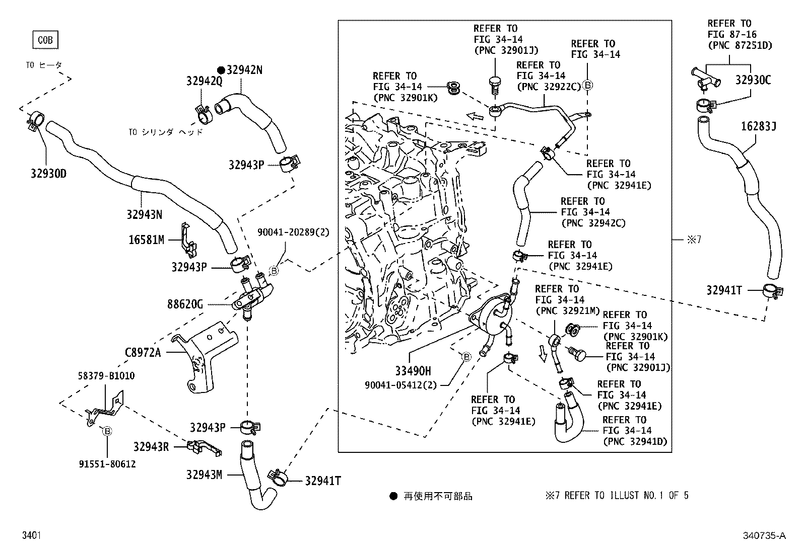 Figure 340735A
