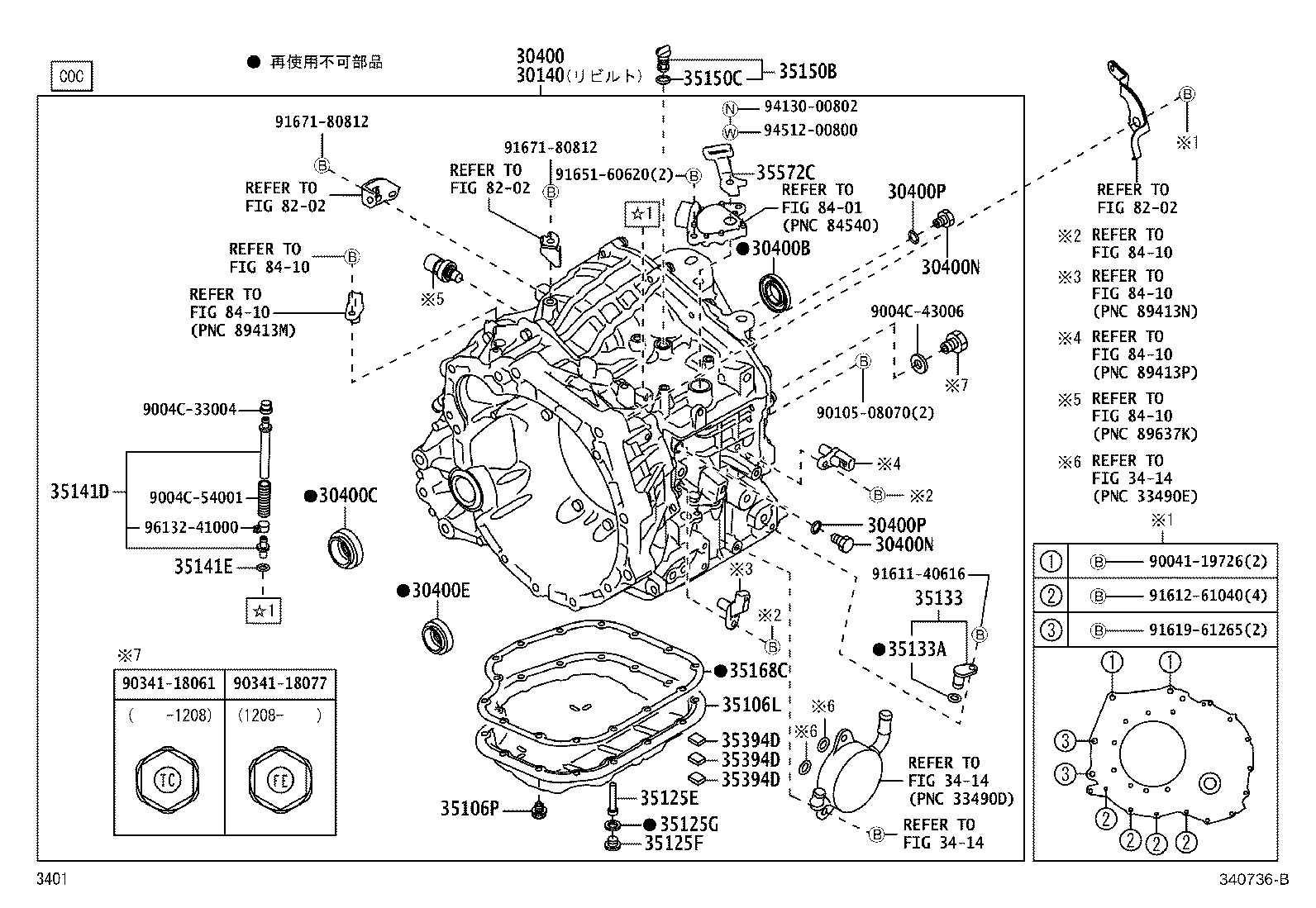 Figure 340736B