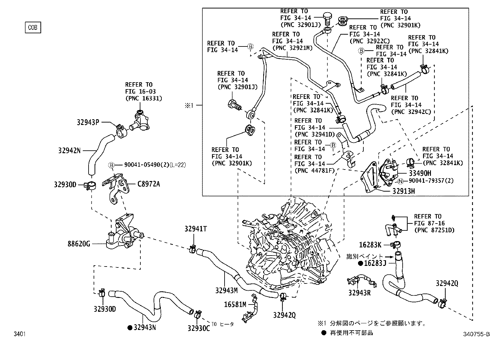 Figure 340755B